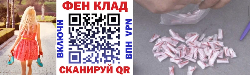 АМФ 97% Жирновск