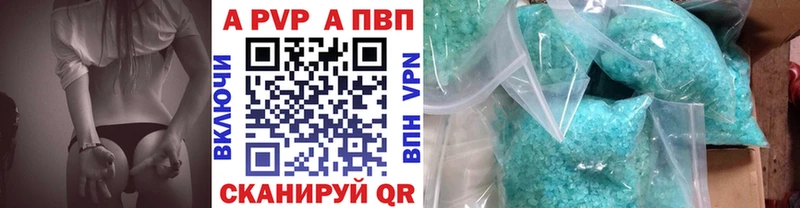 A-PVP СК КРИС  дарнет шоп  Жирновск 