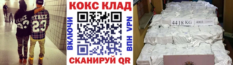 OMG сайт  Жирновск  Кокаин 98%  мориарти Telegram  закладка 