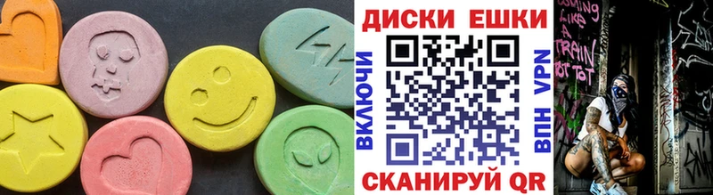 закладка  Жирновск  ЭКСТАЗИ TESLA 