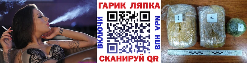 наркота Жирновск ГАШИШ хэш