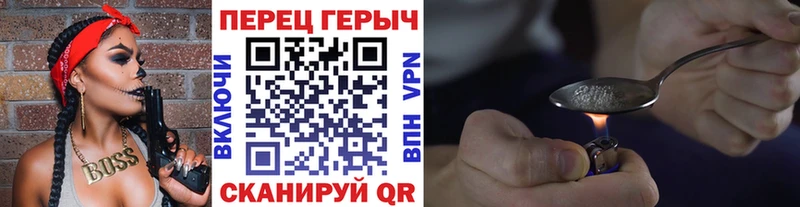 блэк спрут   Жирновск  ГЕРОИН хмурый 