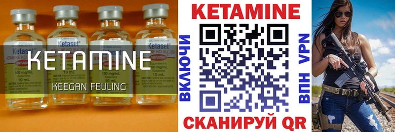 Кетамин ketamine  купить наркоту  мега онион  Жирновск 