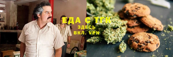 молекула духа Белокуриха
