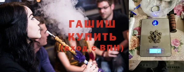 молекула духа Белокуриха
