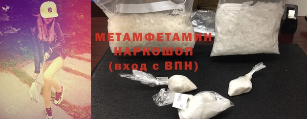 спайс Остров