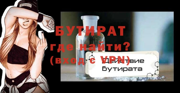 прущие грибы Беломорск