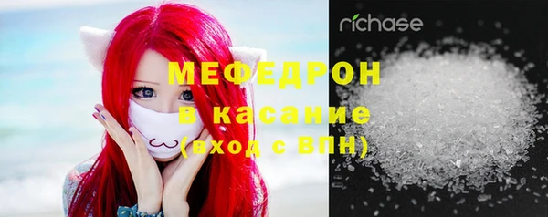 молекула духа Белоозёрский