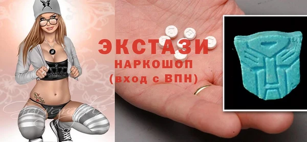 молекула духа Белоозёрский