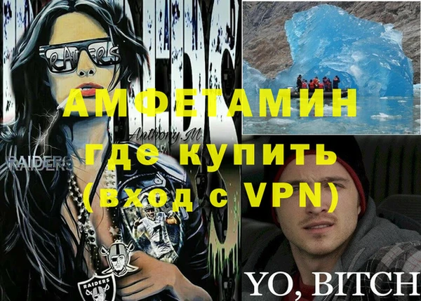 молекула духа Белоозёрский