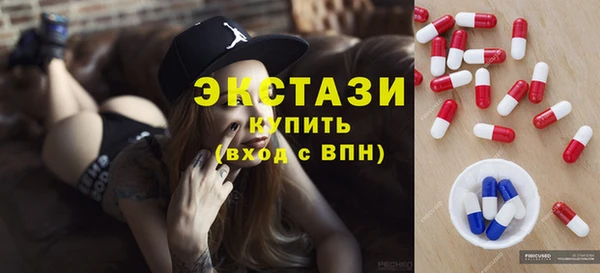 MDMA Premium VHQ Осташков