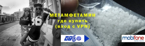 молекула духа Белокуриха