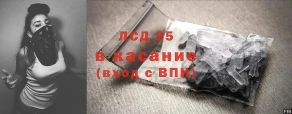 молекула духа Белокуриха