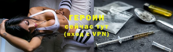 молекула духа Белоозёрский