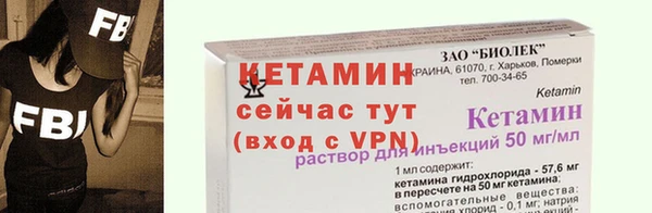 молекула духа Белокуриха