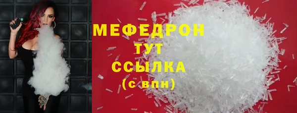 молекула духа Белоозёрский