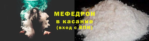 молекула духа Белоозёрский
