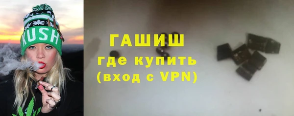 молекула духа Белокуриха