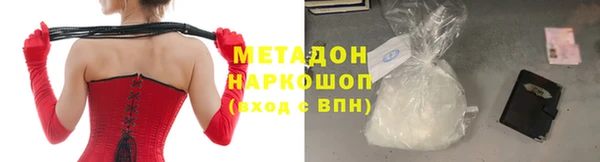 молекула духа Белоозёрский