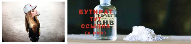 молекула духа Белоозёрский