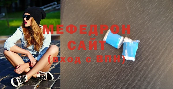 прущие грибы Беломорск