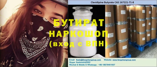 прущие грибы Беломорск