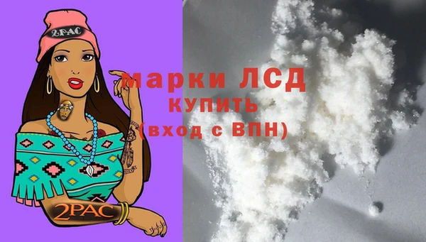 молекула духа Белокуриха