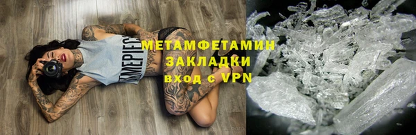 молекула духа Белоозёрский