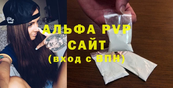 а пвп мука Осинники