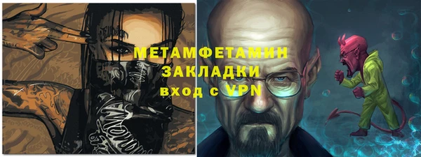 молекула духа Белоозёрский