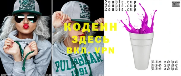 молекула духа Белокуриха