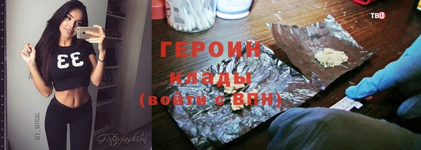 молекула духа Белоозёрский