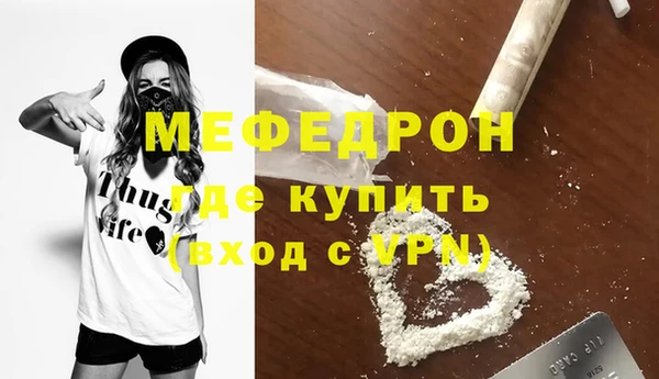 молекула духа Белокуриха