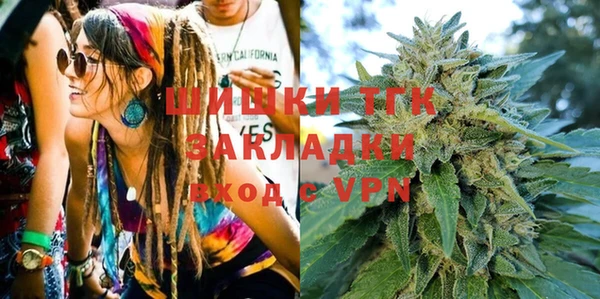 молекула духа Белокуриха