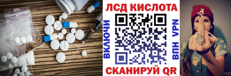 LSD-25 экстази ecstasy хочу наркоту Жирновск