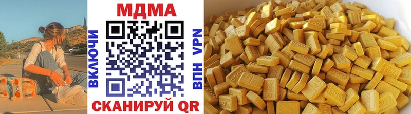закладки  Жирновск  МДМА crystal 