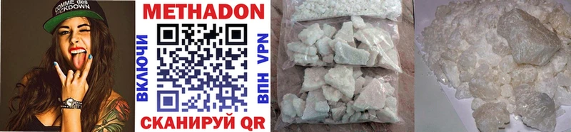 сайты даркнета формула Жирновск МЕТАДОН methadone даркнет сайт