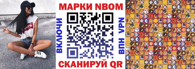 OMG tor  Жирновск  Наркотические марки 1,5мг 