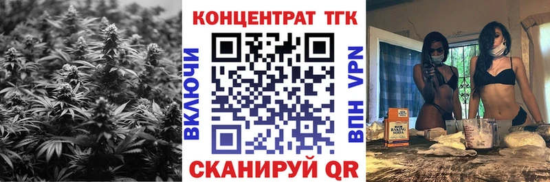 Дистиллят ТГК жижа  Жирновск 